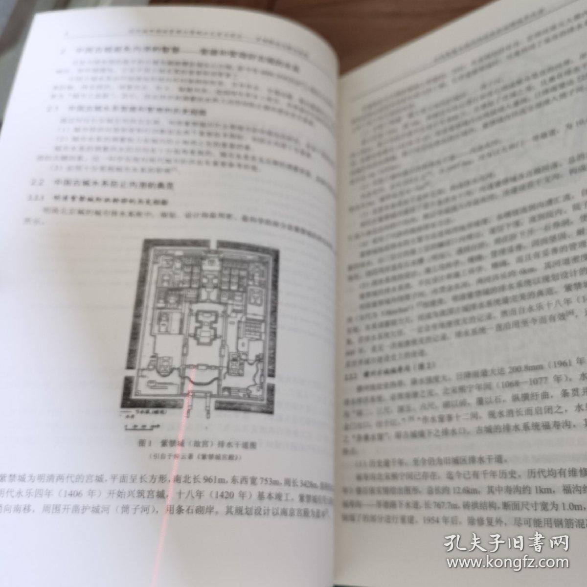 瞻予马首打一准确生肖,警惕虚假宣传落实,前沿解答解释落实