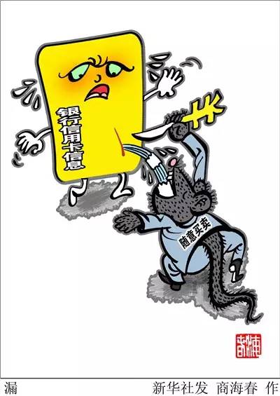 脸部变化会观察,言语重点善摸抓是什么生肖的警惕虚假宣传-前沿解答解释落实