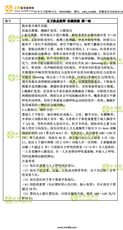 今期生肖讲故事吼中杂狗全可收是什么生肖的警惕虚假宣传-综合解答解释落实