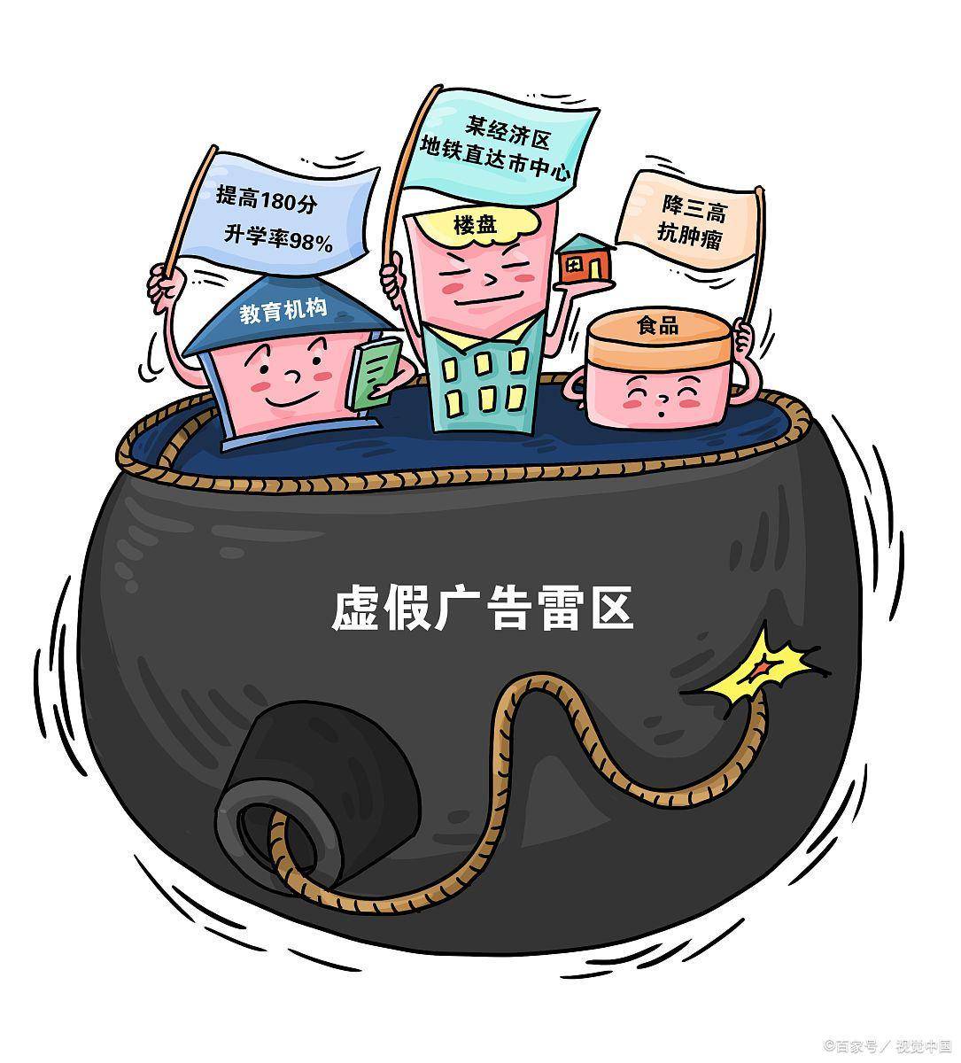 欲钱找收拾收拾的生肖是什么,警惕虚假宣传-全面释义、解释与落实、专家解答解释落实