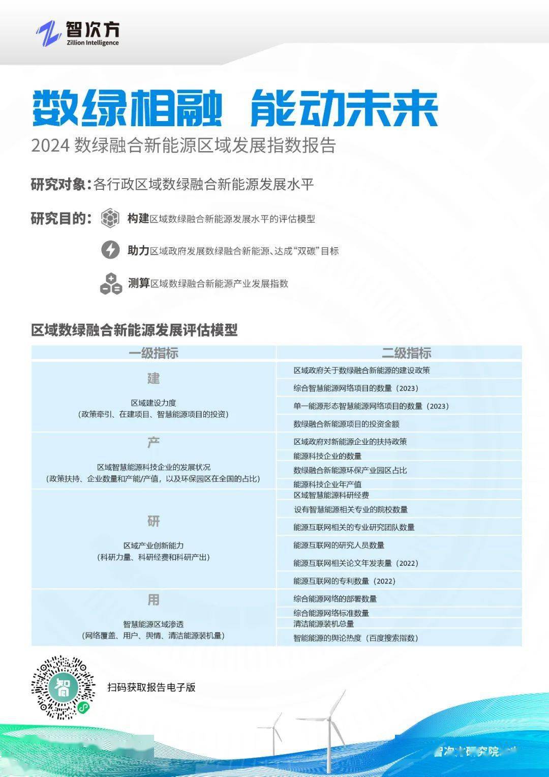 春秋动物有特出，三四八取其尾数打一准确生肖的警惕虚假宣传-全面释义、前沿解答解释落实