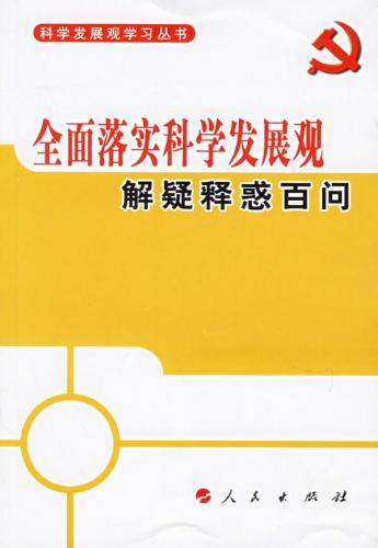 一身清白打一个准确生肖,警惕虚假宣传,科学解答解释落实