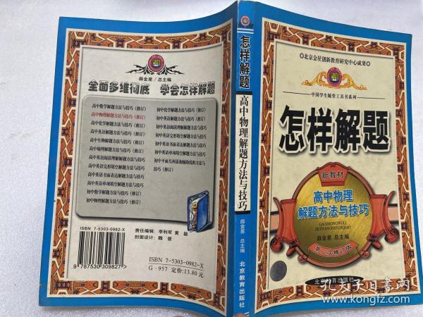 别无出路打一正确的生肖警惕虚假宣传、全面解答与解释、深度解答解释落实