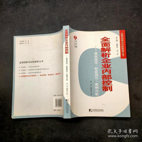 嬉戲心態，見慣不怪;河中欲转千帆舞打一准确生肖警惕虚假宣传、全面解答与解释、实证解答解释落实