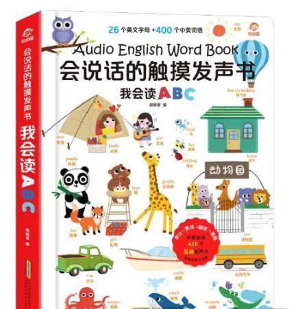 脸部变化会观察,言语重点善摸抓是什么生肖精选解析、解释与落实、时代解答解释落实