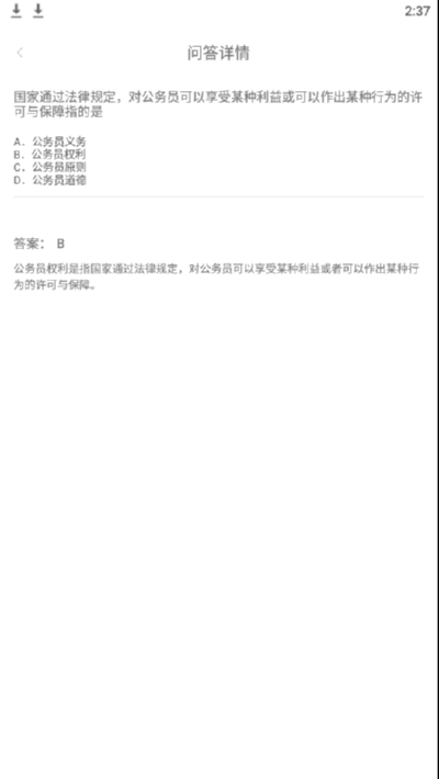 瞻予马首打一准确生肖，详细解答、实证解答解释落实