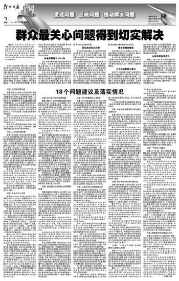 青面獠牙打一正确生肖与警惕虚假宣传-全面释义、构建解答解释落实