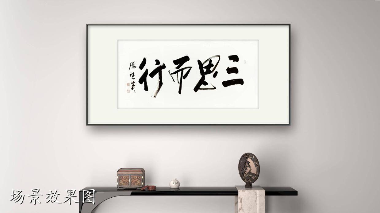 毋須三思，及鋒而試。谋事宜早不宜遲打一个准确生肖，全面释义、全面解答解释落实
