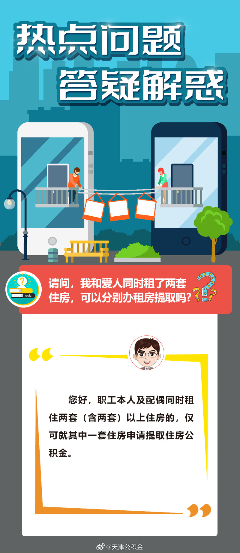 毋須三思，及鋒而試。谋事宜早不宜遲打一个准确生肖精选解析、解释与落实、精准解答解释落实