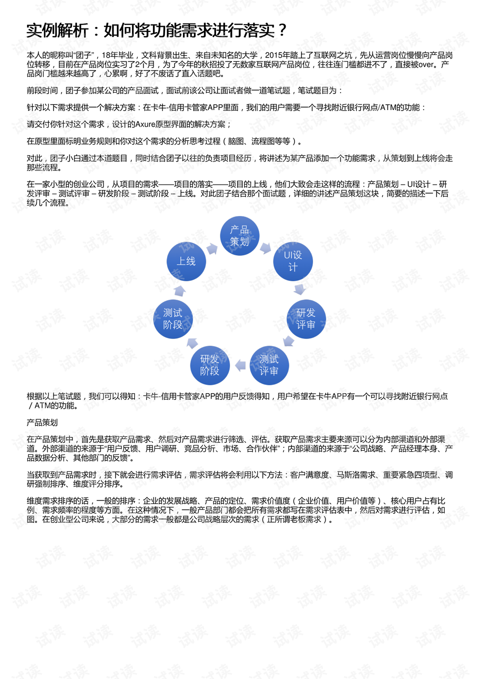 无人听令空有威风恶霸不过地头虫打一生肖，全面释义、实时解答解释落实