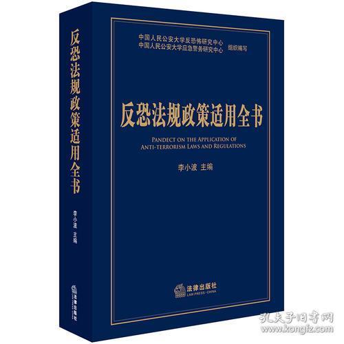 过街老鼠打一个准确生肖的警惕虚假宣传-全面释义、解释与落实、专家解答解释落实