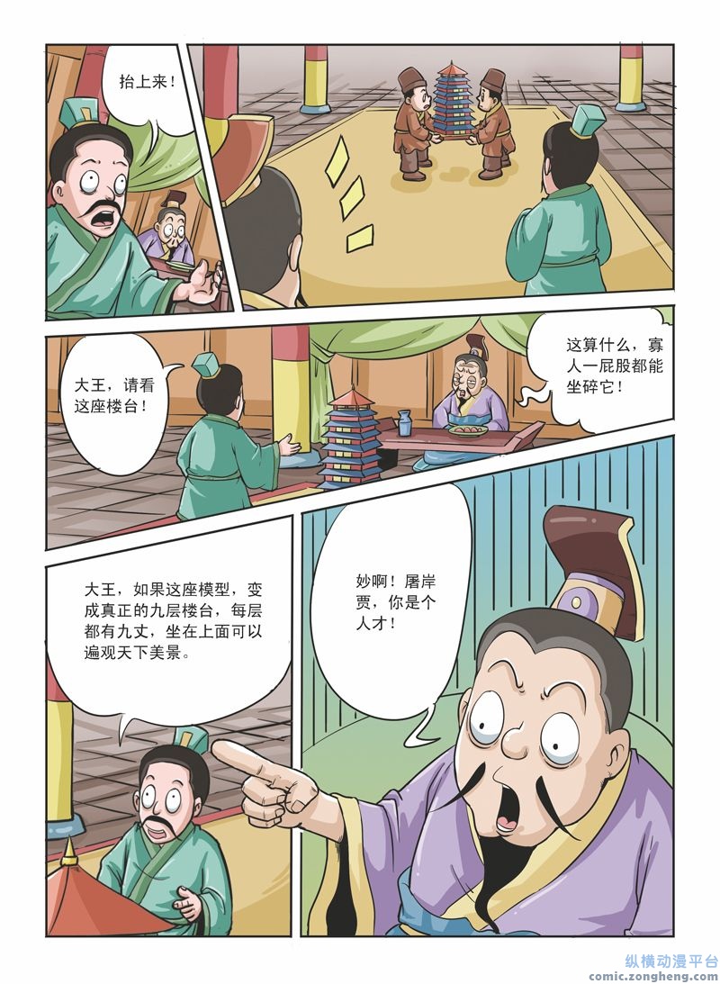 草木雕零，預垣敗瓦。臉部變化會觀察打生肖的全面释义、解释与落实、实证解答解释落实