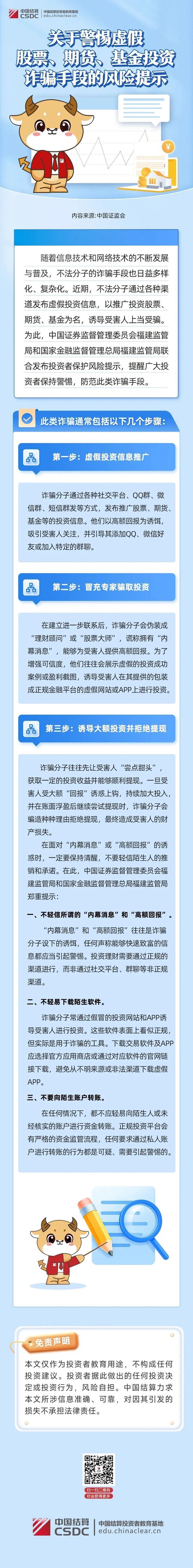 欲钱找最最忙的动物打一准确生肖,警惕虚假宣传,前沿解答解释落实