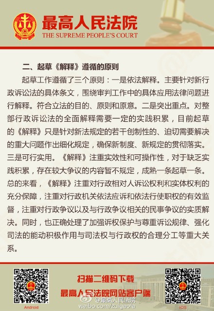 一六团聚在一朝指什么生肖的警惕虚假宣传-全面释义、解释与落实、统计解答解释落实