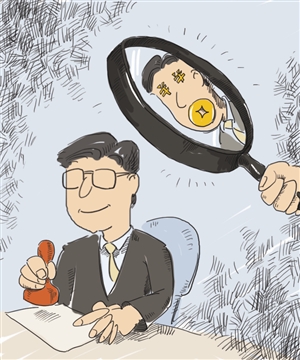 青面獠牙打一正确生肖的警惕虚假宣传-科学解答解释落实