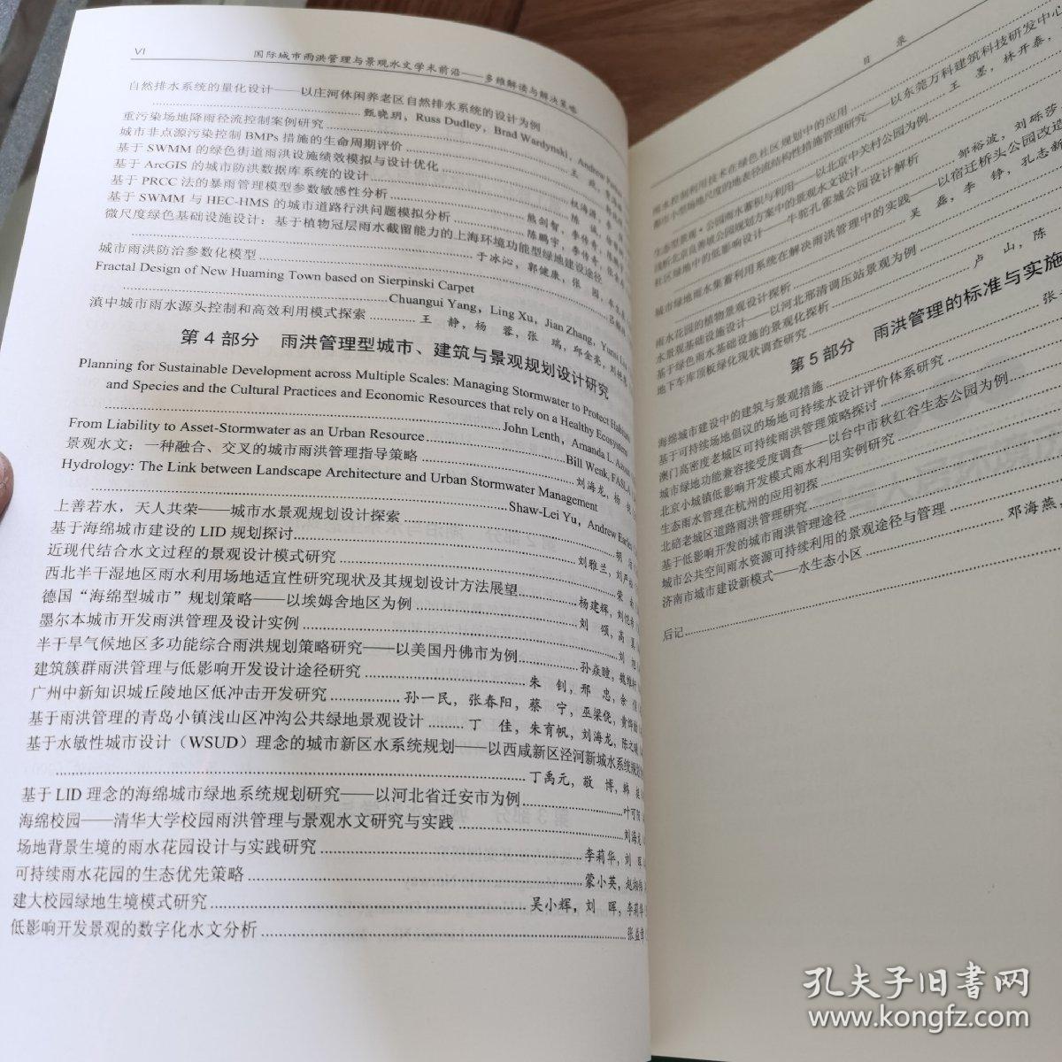 一飞冲天打一正确生肖、警惕虚假宣传-全面释义、前沿解答解释落实