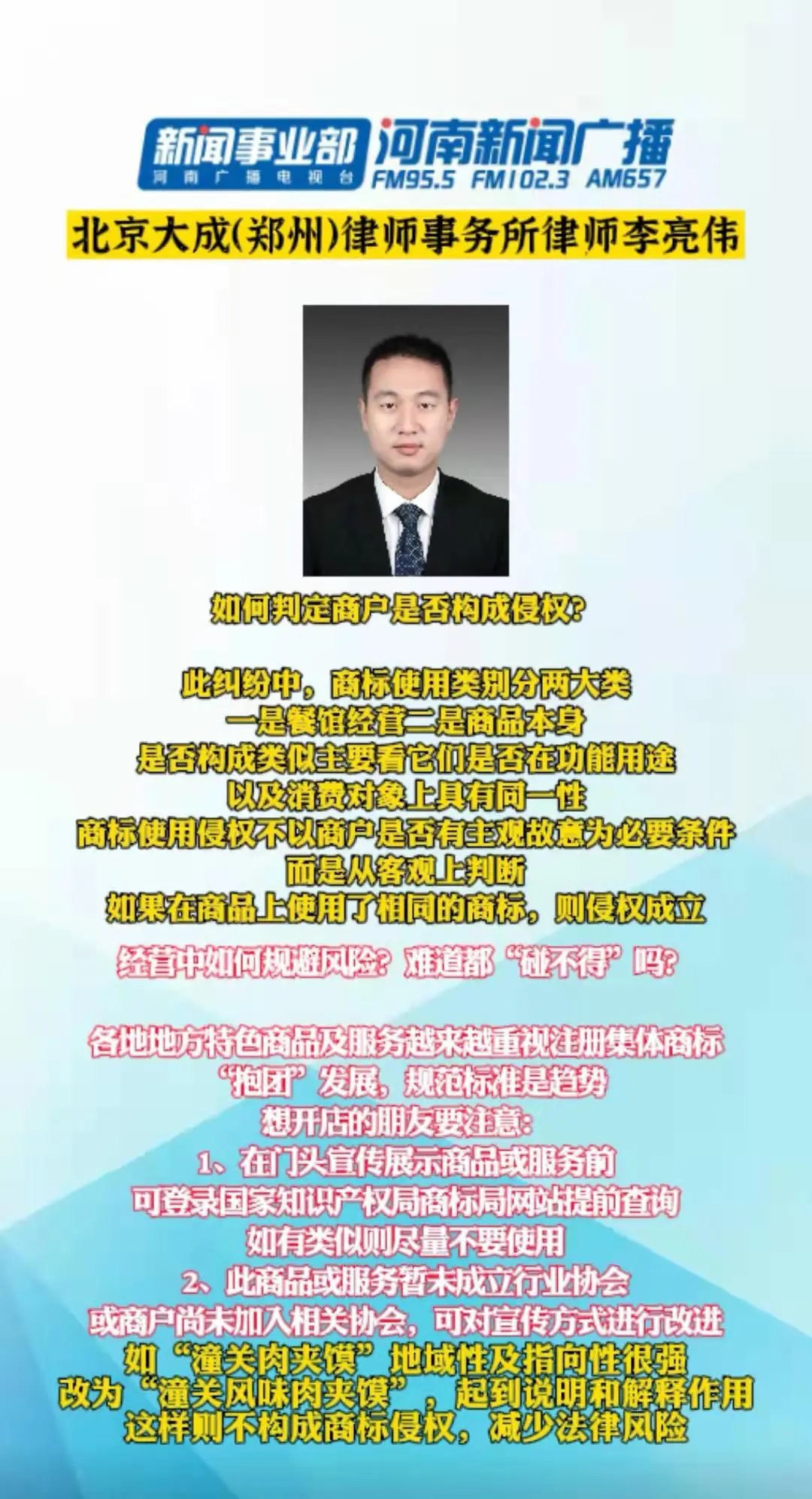 今期生肖有把戏，西施欲寻商山皓打一个准确生肖仔细释义、解释与落实、专家解答解释落实