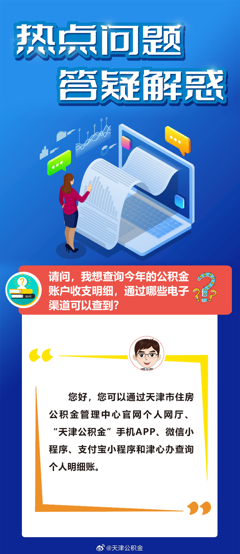 毋須三思，及鋒而試。谋事宜早不宜遲打一个准确生肖精选解析、解释与落实、精准解答解释落实
