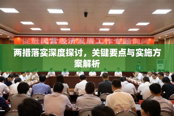 瞻予马首打一准确生肖详细解答、解释与落实、深度解答解释落实