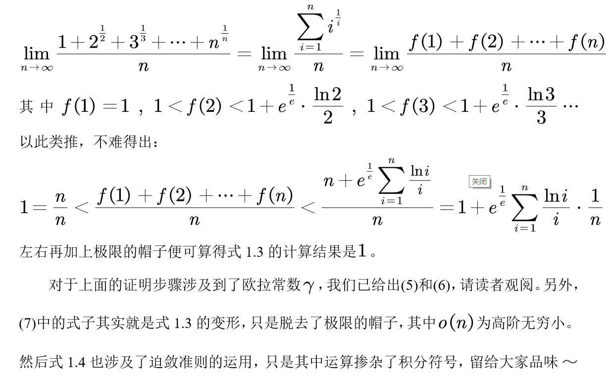 瞻予马首打一准确生肖，详细解答、实证解答解释落实