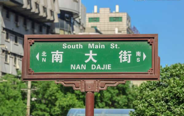 十字路口易迷失，误入歧途无所得打一个准确生肖详细解答、专家解答解释落实