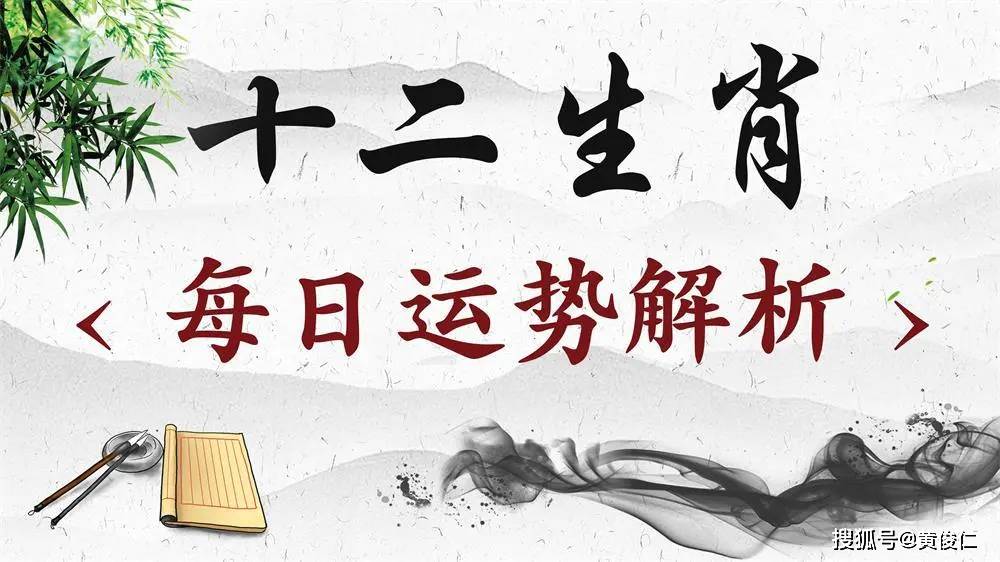 毋須三思，及鋒而試。谋事宜早不宜遲打一个准确生肖，详细解答、科学解答解释落实