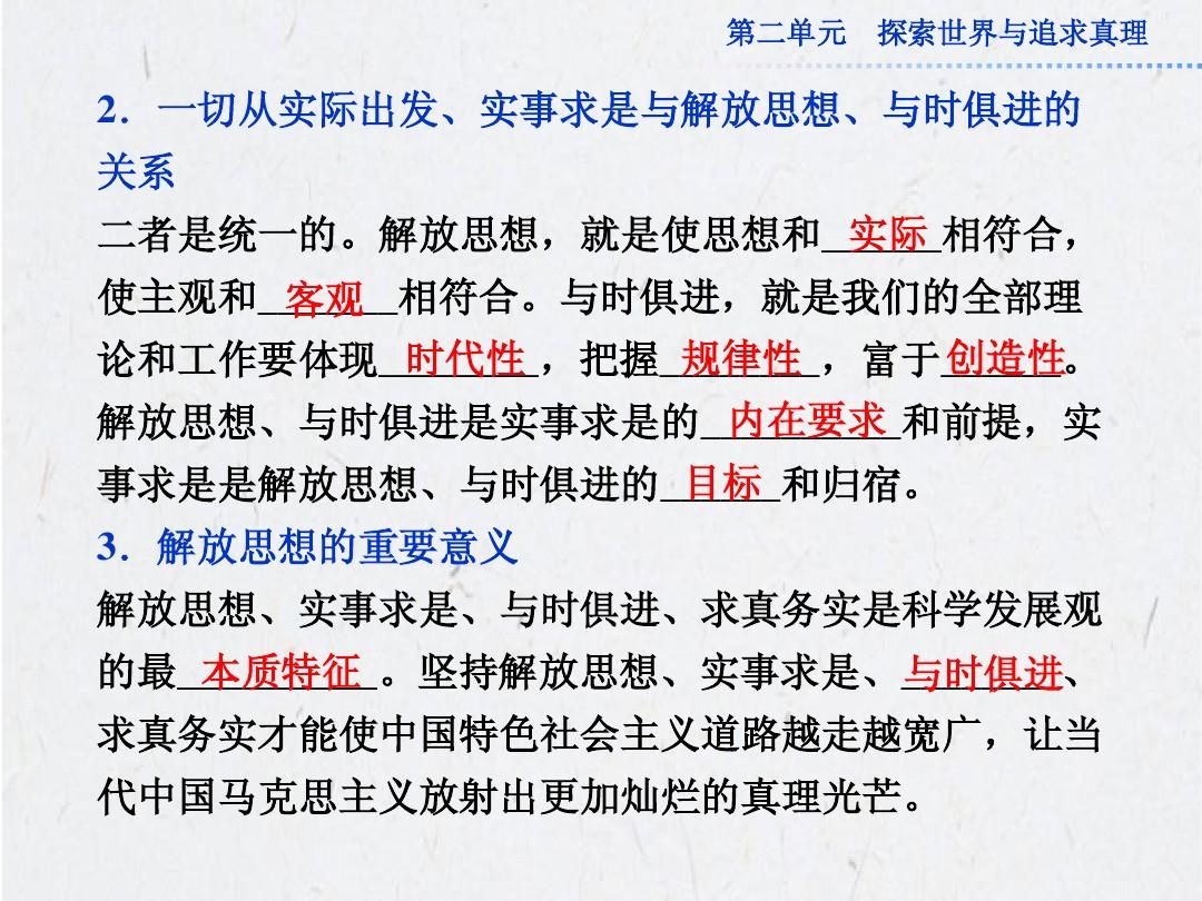 熟生巧巧则变变化多端不絮乱打一生肖详细解答、解释与落实、实证解答解释落实