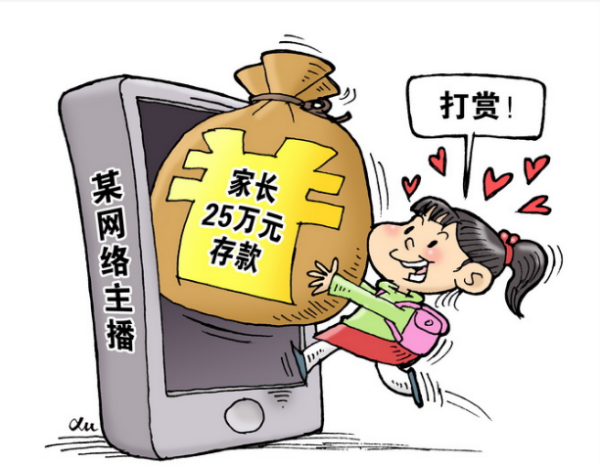欲钱买仪表堂堂的生肖警惕虚假宣传、全面解答与解释、实证解答解释落实