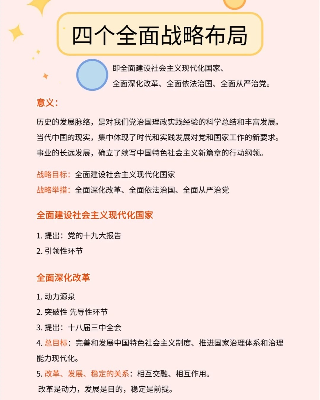 红日一出无影踪是什么生肖与警惕虚假宣传-全面释义、构建解答解释落实