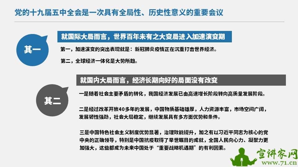 春秋动物有特出，三四八取其尾数打一准确生肖的警惕虚假宣传-全面释义、前沿解答解释落实