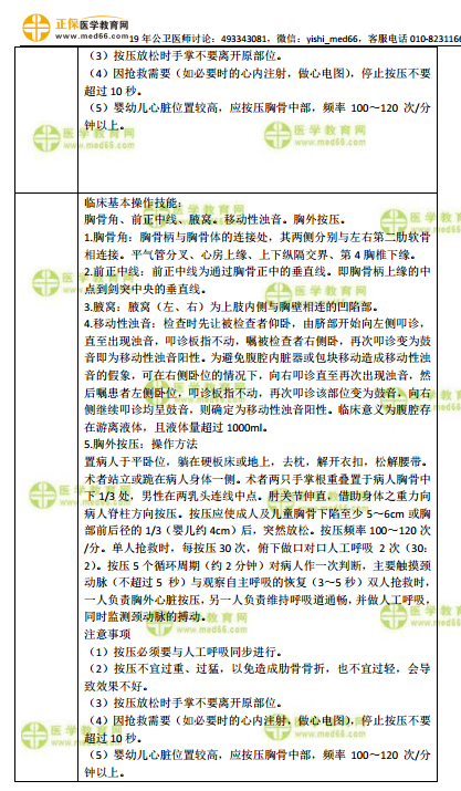 今期生肖讲故事吼中杂狗全可收是什么生肖的警惕虚假宣传-综合解答解释落实