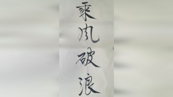 勢如破竹，不外如是。一分烏二太容易打一个准确生肖,警惕虚假宣传落实,统计解答解释落实