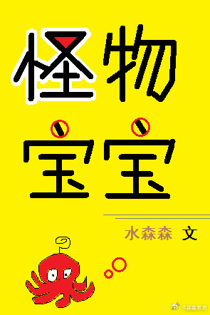 青面獠牙打一正确生肖的警惕虚假宣传-科学解答解释落实