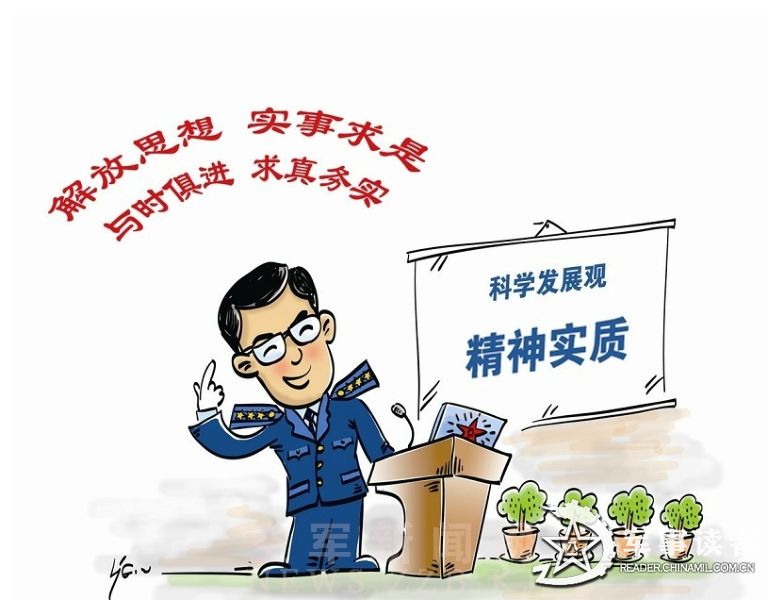 嬉戲心態，見慣不怪;河中欲转千帆舞打一准确生肖的警惕虚假宣传-全面释义、科学解答解释落实