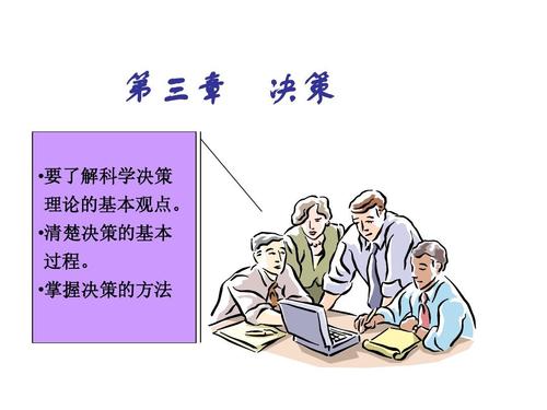 嬉戲心態，見慣不怪;河中欲转千帆舞打一准确生肖的警惕虚假宣传-全面释义、科学解答解释落实