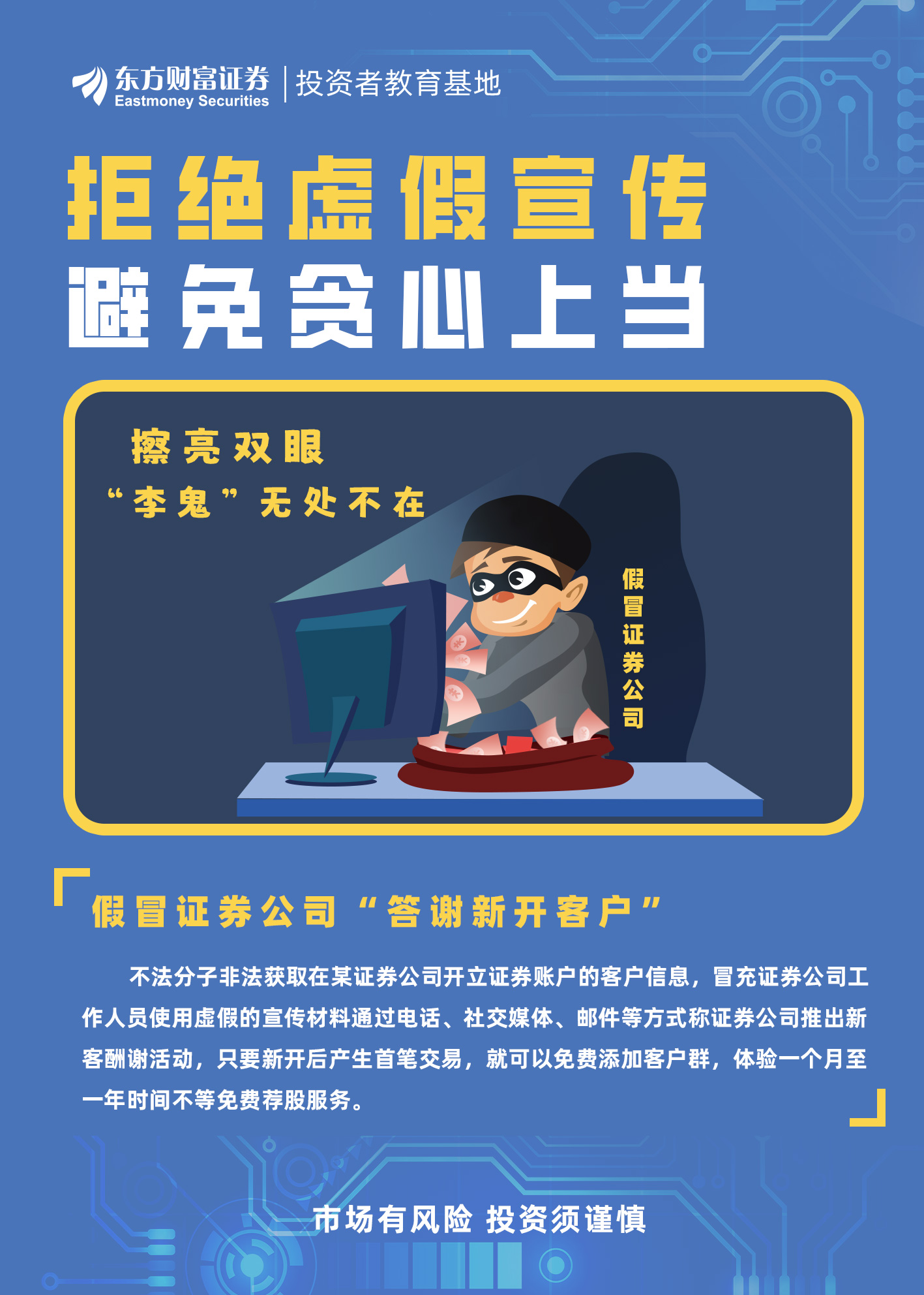 欲钱找最最忙的动物打一准确生肖,警惕虚假宣传-全面释义、解释与落实、深度解答解释落实