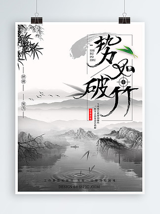 勢如破竹，不外如是。一分烏二太容易打一个准确生肖的警惕虚假宣传-详细解答解释落实