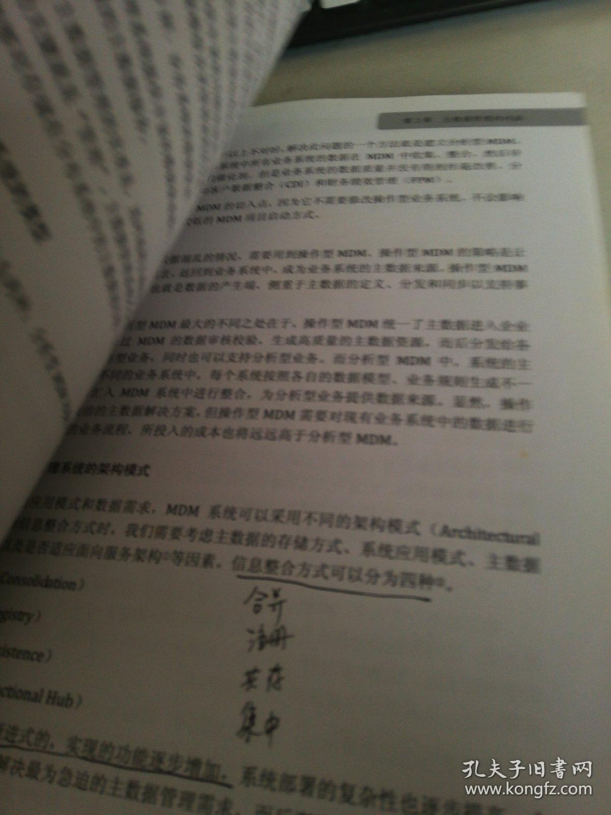 今期生肖有把戏，西施欲寻商山皓打一个准确生肖精选解析、解释与落实、实时解答解释落实