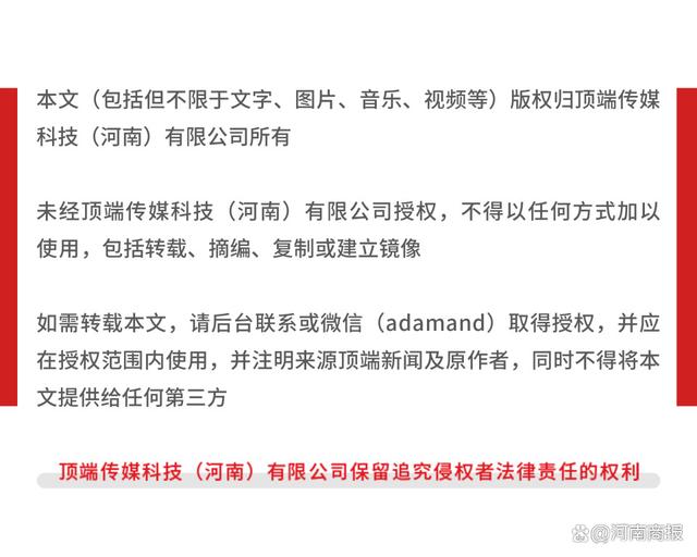 瞻予马首打一准确生肖详细解答、精准解答解释落实