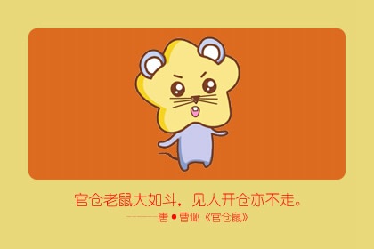 一日三秋盼归家,十分想念早点回是什么生肖的全面释义、解释与落实、时代解答解释落实