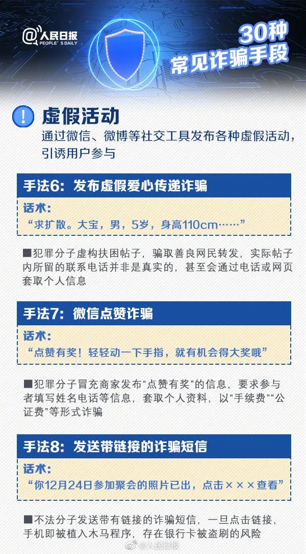 脸部变化会观察,言语重点善摸抓是什么生肖的警惕虚假宣传-前沿解答解释落实