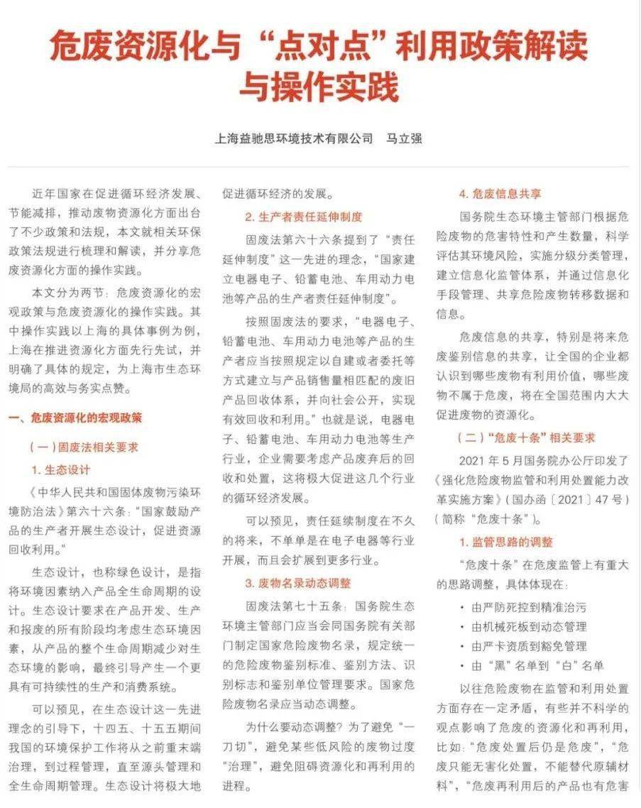 今期狗猴龙出特,四不两立长恨丽代表是指什么生肖仔细释义、解释与落实、时代解答解释落实