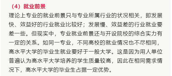 欢欣鼓舞打一正确生肖详细解答、定量解答解释落实