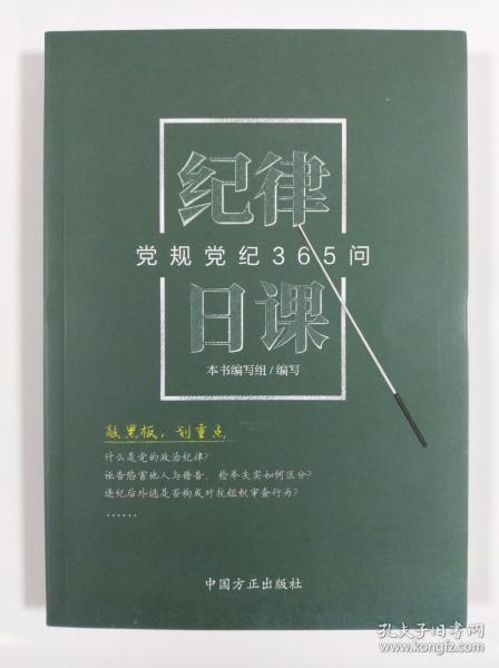 瞻予马首打一准确生肖详细解答、精准解答解释落实