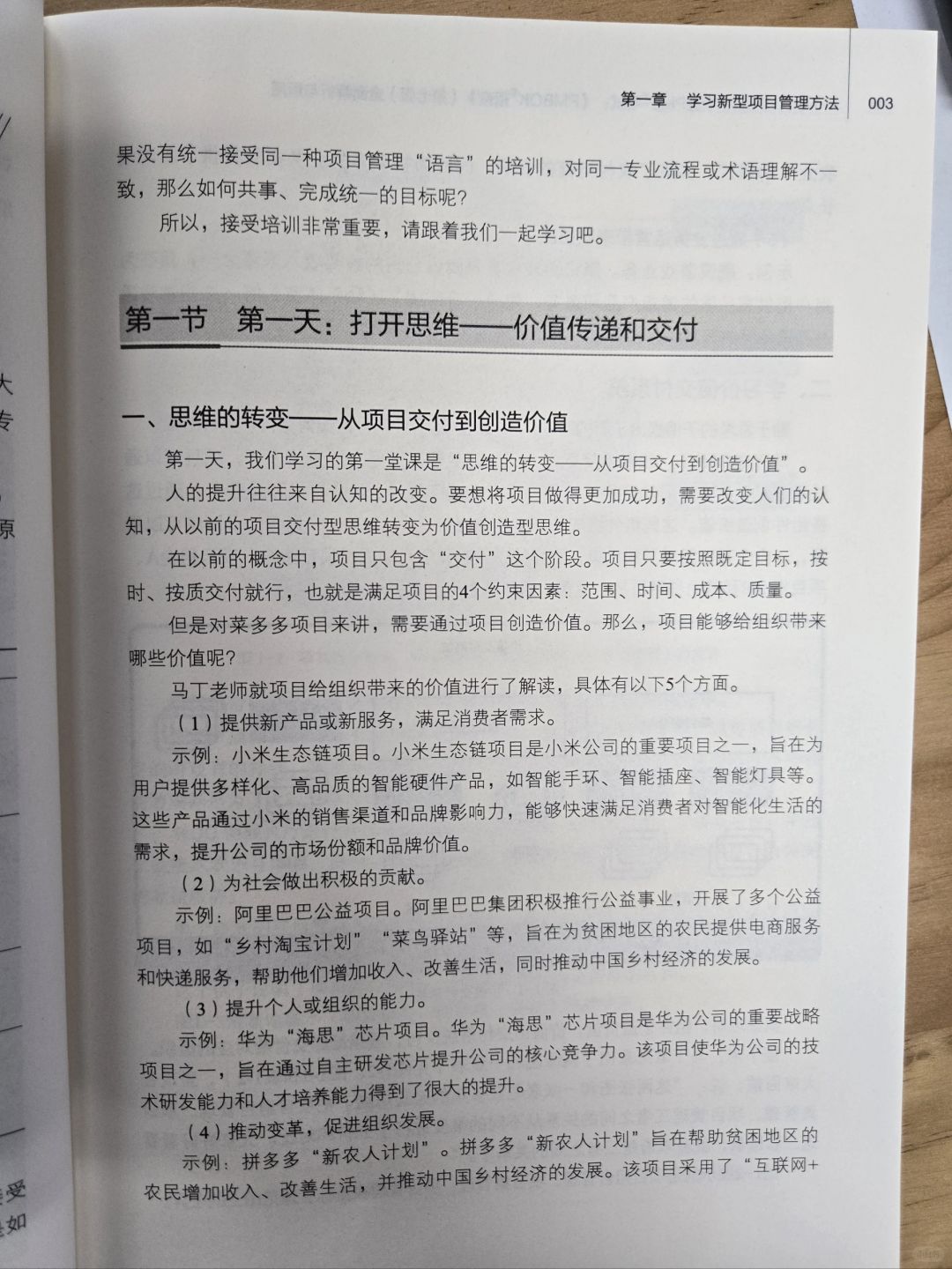 别无出路打一正确的生肖警惕虚假宣传、全面解答与解释、深度解答解释落实