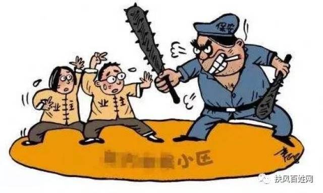 无人听令空有威风恶霸不过地头虫打一生肖的警惕虚假宣传-全面释义、解释与落实、实时解答解释落实