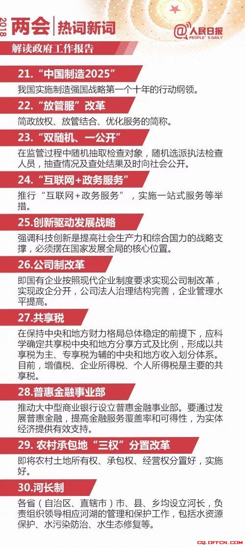 春秋动物有特出，三四八取其尾数打一准确生肖的警惕虚假宣传-全面释义、前沿解答解释落实