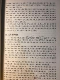 桃李芬芳满天下，猪兄猴弟异姓牛打一个准确生肖，全面释义、实证解答解释落实