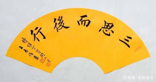毋須三思，及鋒而試。谋事宜早不宜遲打一个准确生肖，全面释义、全面解答解释落实