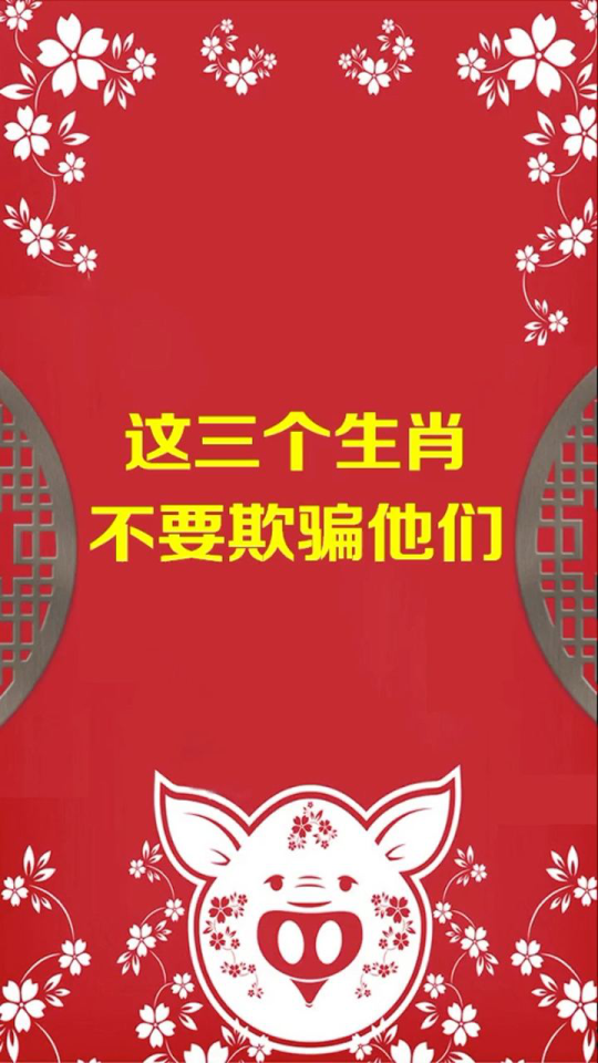 青山绿水好风光,有情之人不孤单猜一生肖与警惕虚假宣传-全面释义、前沿解答解释落实